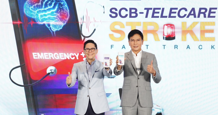 SCB จับมือ รพ.พญาไท พหลโยธิน เปิดตัว ‘SCB Telecare Stroke Fast Track’ 