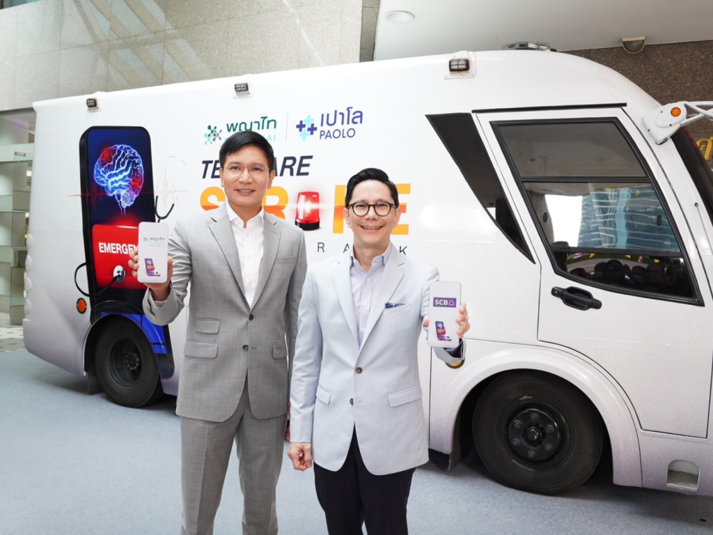 SCB and Phyathai Phaholyothin Hospital Revolutionize Healthcare! 