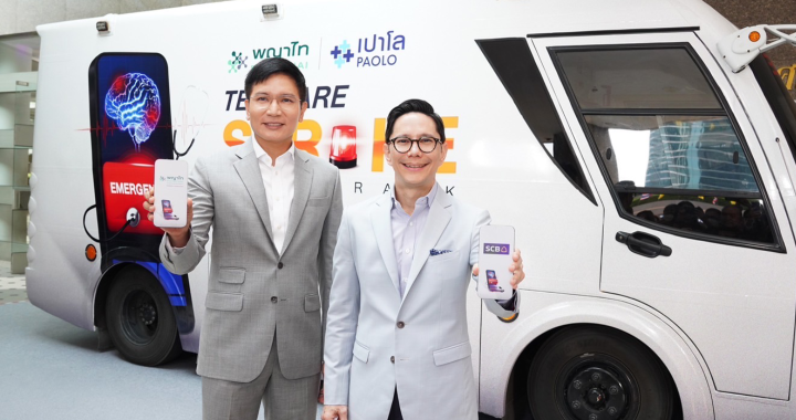 SCB and Phyathai Phaholyothin Hospital Revolutionize Healthcare! 