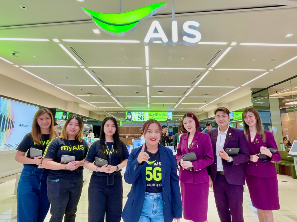 AIS 5G พร้อมส่งมอบ iPhone 16 ให้ลูกค้าสัมผัสประสบการณ์ 5G บนเครือข่ายอันดับ 1