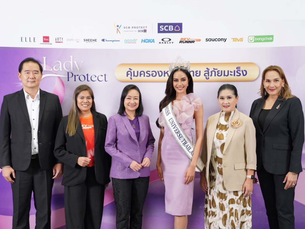 ไทยพาณิชย์ จับมือ พันธมิตร เปิดแคมเปญ Lady Protect สู้ภัยโรคมะเร็งในกลุ่มผู้หญิง