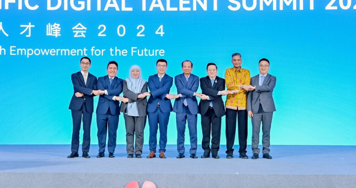 การประชุมสุดยอด Asia-Pacific Digital Talent Summit 2024