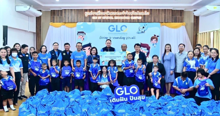 สำนักงานสลากฯ จัด CSR พร้อมมอบถุงห่วงใย “GLO เติมฝัน ปันสุข”