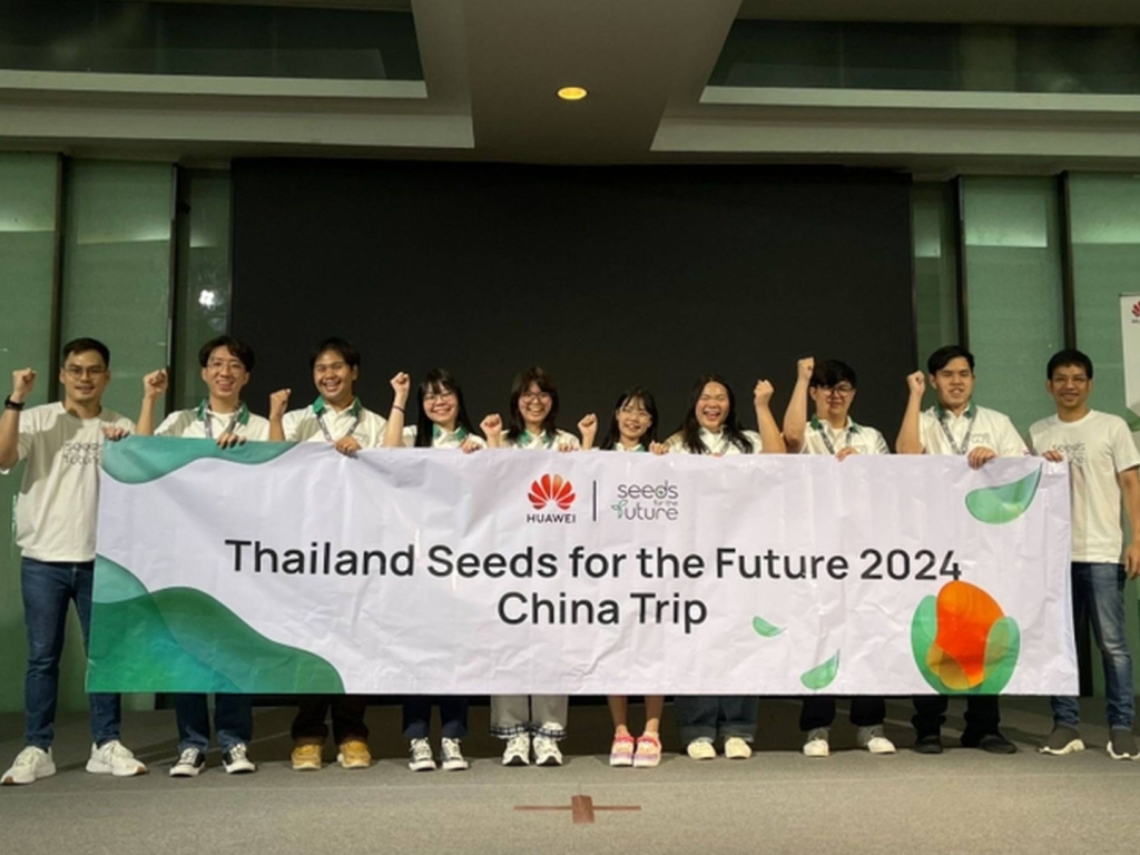 หัวเว่ย ประเทศไทย ประกาศผลผู้ชนะโครงการ Seeds for the Future 2024