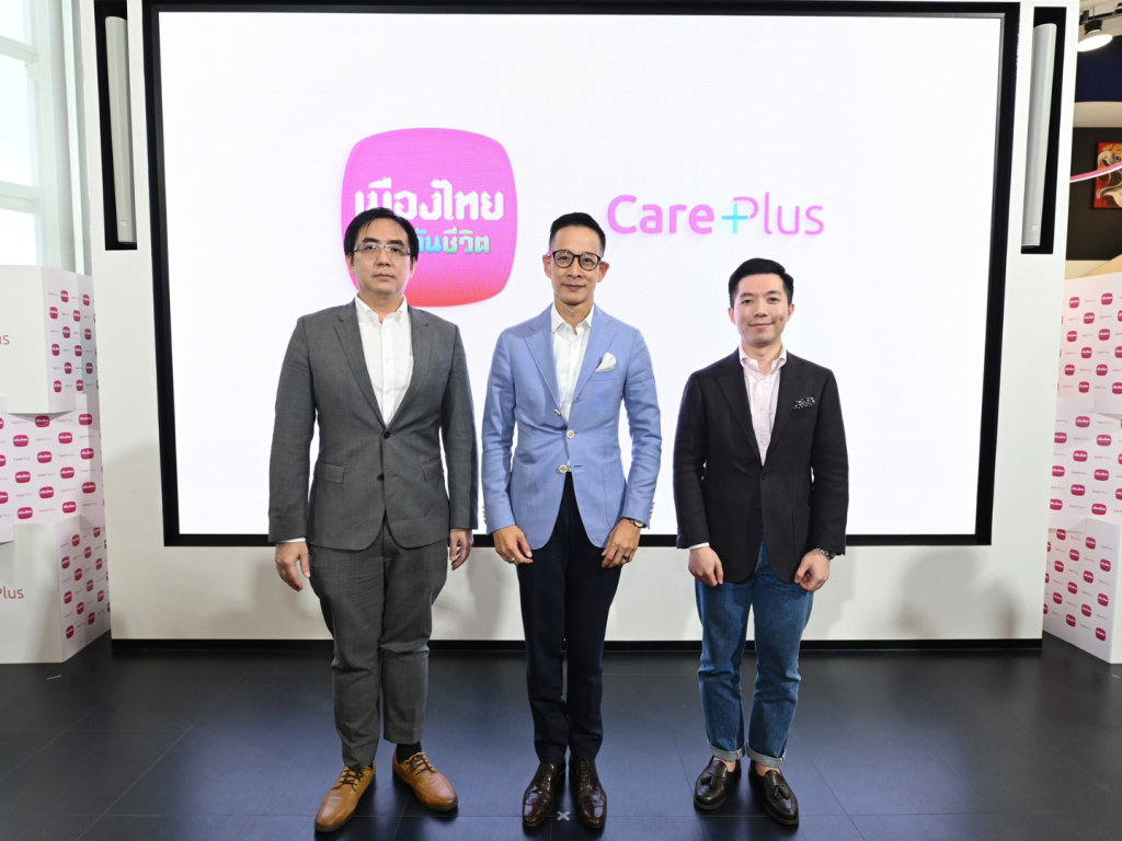 เมืองไทยประกันชีวิต เปิดตัว “Care Plus” ความคุ้มครองค่ารักษาโรคมะเร็งและไตวายเรื้อรัง