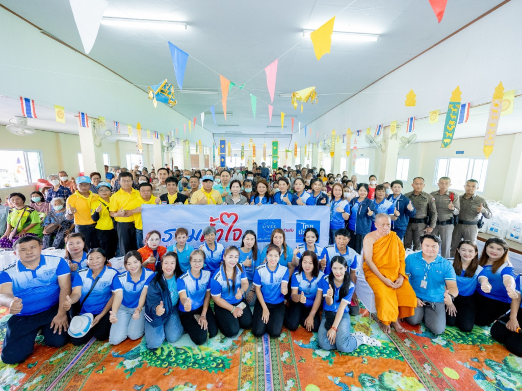 ‘ไทยประกันชีวิต’ ร่วมกับ ‘มูลนิธิหนึ่งคนให้ หลายคนรับ’ ลงพื้นที่มอบถุงยังชีพ