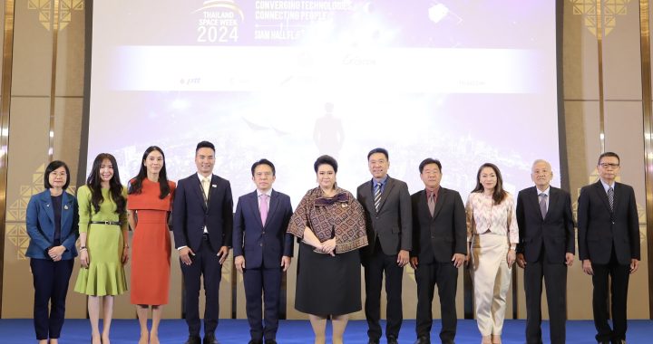 อว. ลั่น พร้อมแล้วสำหรับงาน Thailand Space Week 2024