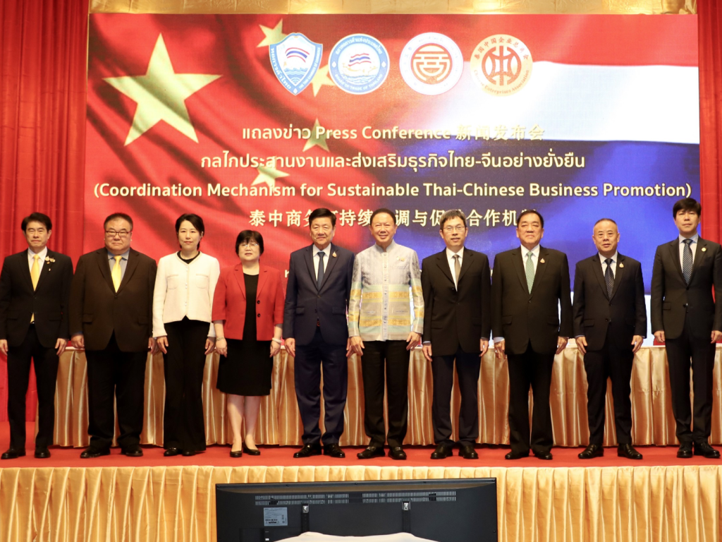 ภาคเอกชนไทย-จีน ร่วมจัดตั้งกลไกประสานงานและส่งเสริมธุรกิจไทย-จีนอย่างยั่งยืน