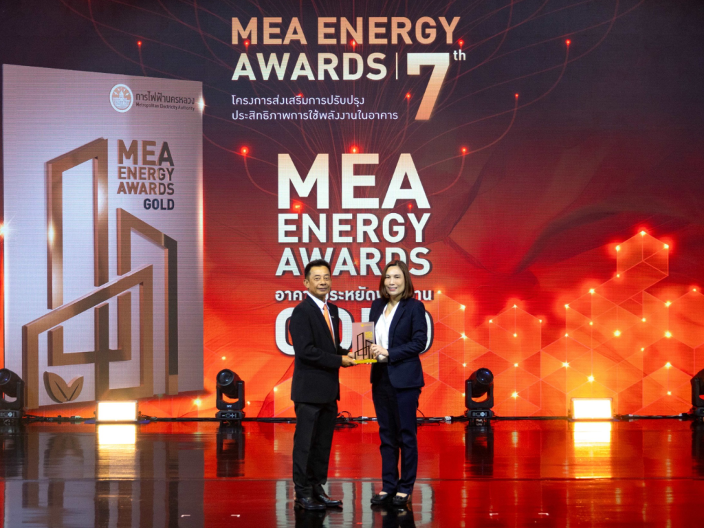 BAM รับรางวัล MEA ENERGY AWARDS ระดับ GOLD ประเภทอาคารประหยัดพลังงาน