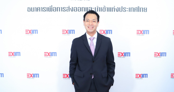 EXIM Thailand Reduce interest rate by 0.25% to 6.35% per year