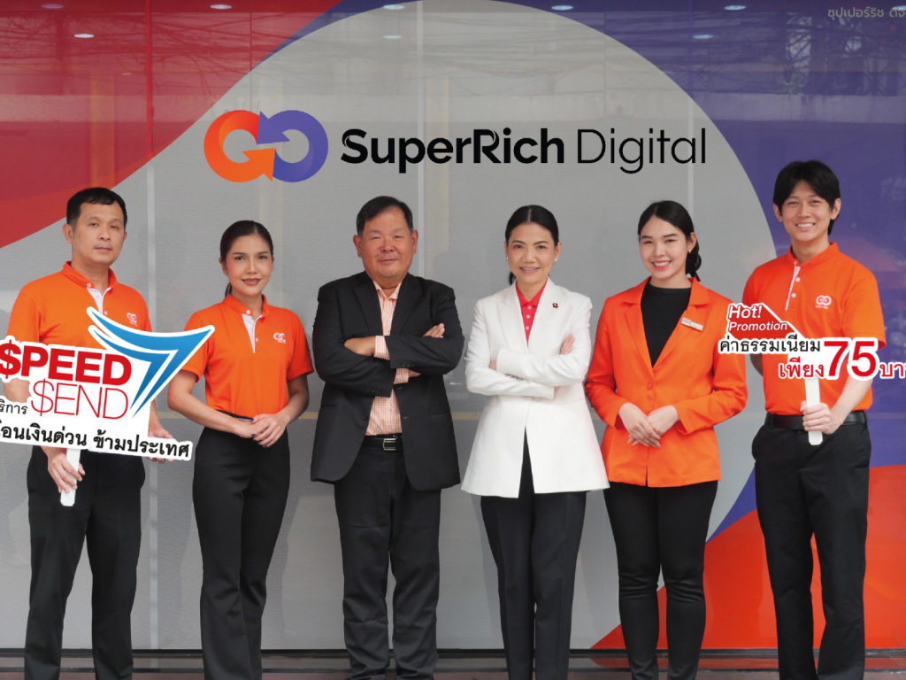 SuperRich Digital ขยายช่องทางให้บริการโอนเงินด่วนข้ามประเทศผ่านกลุ่มซีไอเอ็มบี