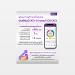 SCB thrilled with EASY-D Debenture Account success