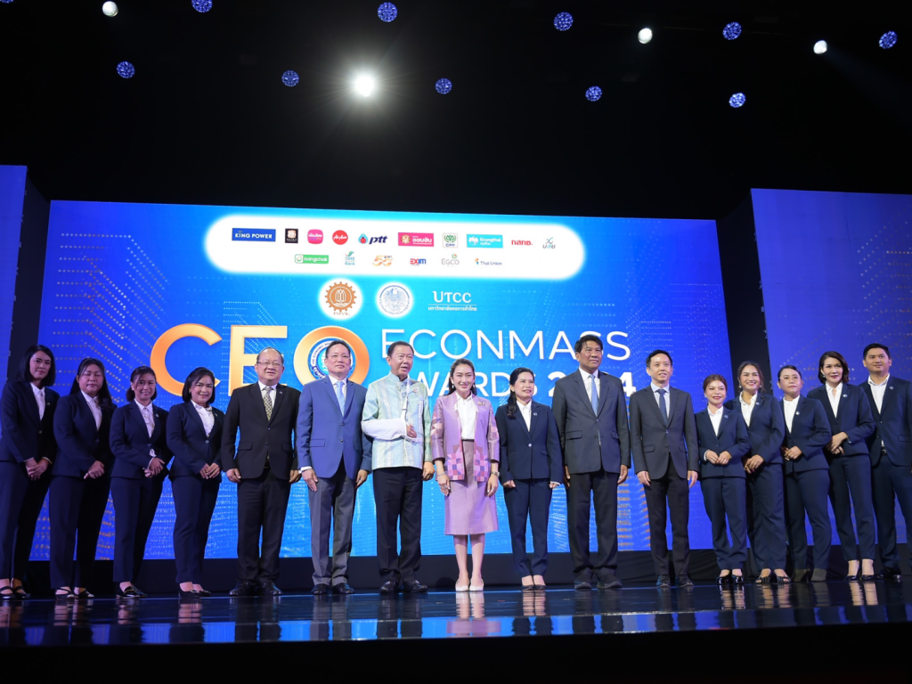 ประกาศ 18 สุดยอดซีอีโอ “CEO Econmass Awards 2024”