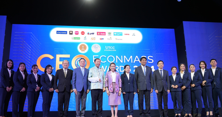 ประกาศ 18 สุดยอดซีอีโอ “CEO Econmass Awards 2024”