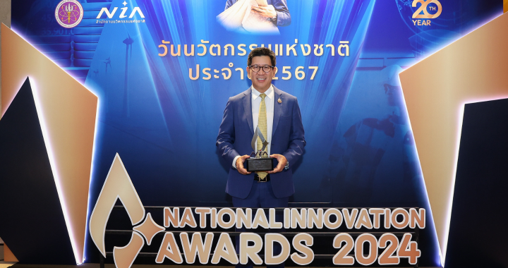 สรรพสามิต กรม ESG เดินหน้าคว้าอีก 2 รางวัล