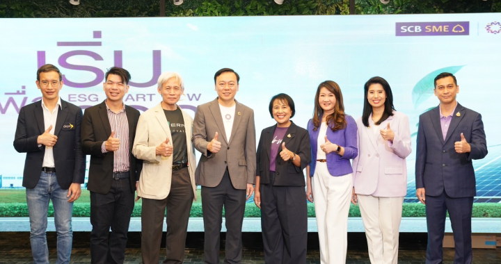 SCB advances “Start Now” initiative, leading SMEs toward sustainable transformation