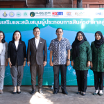 EXIM BANK จับมือพันธมิตร จัดโครงการอบรมผู้ประกอบการสินค้าฮาลาล จ.สมุทรปราการ