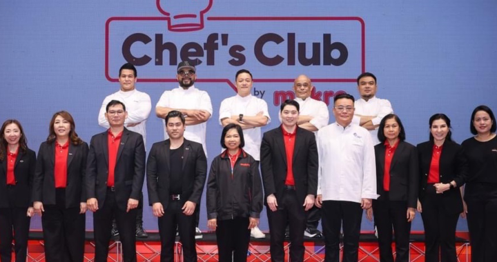 ซีพี แอ็กซ์ตร้า เปิดตัว “Chef's Club by Makro”