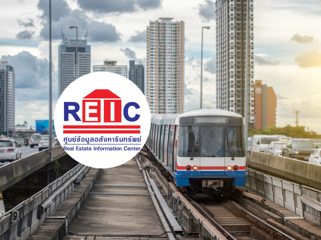 REIC เผยปีหน้าราคาที่ดินเปล่าตามแนวรถไฟฟ้ายังแรง