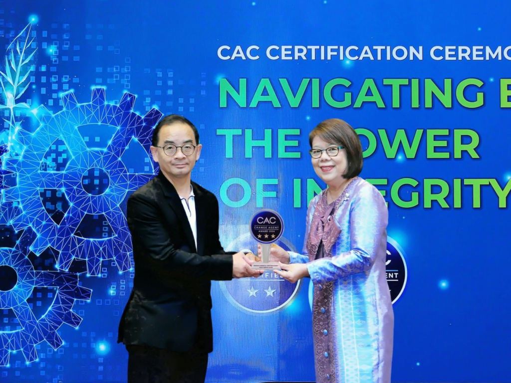 BAM รับรางวัล CAC Change Agent Award 2024