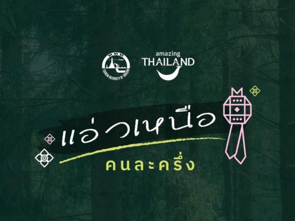 ข่าวเด่น เย็นนี้ 1 พ.ย.2567