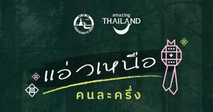 ข่าวเด่น เย็นนี้ 1 พ.ย.2567