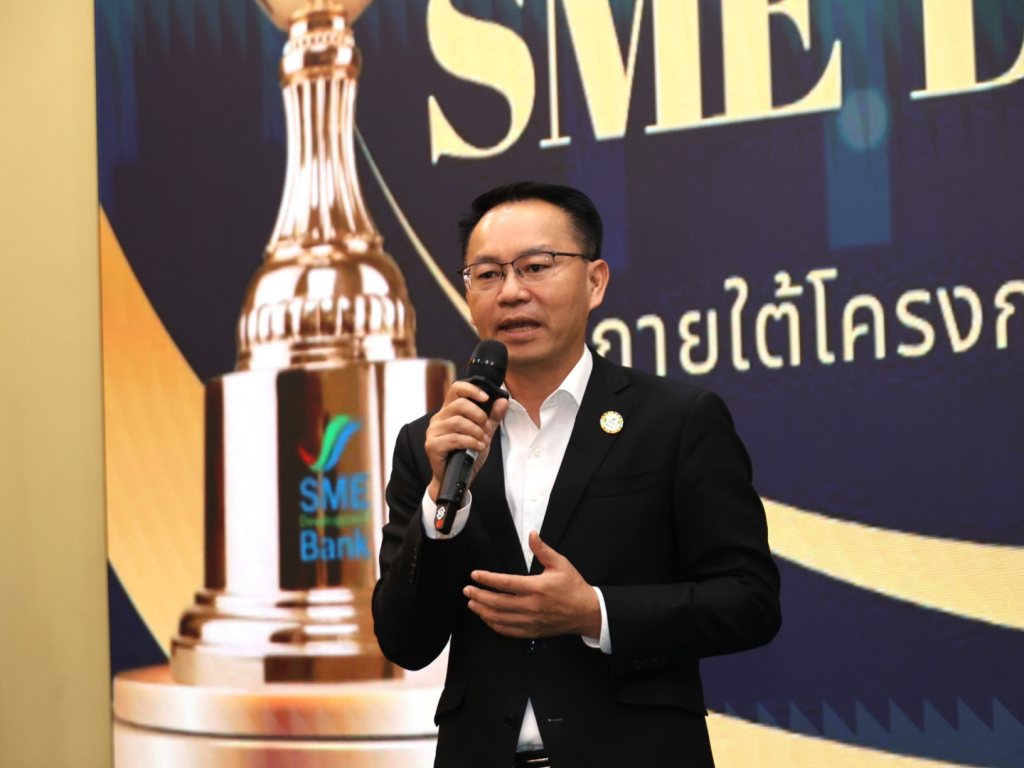 SME D Bank ลดภาระธุรกิจกว่า 300 ล้านบาท เพิ่มรายได้ทะลุ 270 ล้านบาท