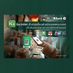 K PLUS ออกฟีเจอร์ใหม่ “K+ Go Inter” ตัวช่วยเที่ยวต่างประเทศครบวงจร