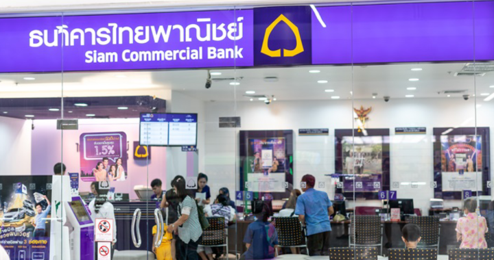 ไทยพาณิชย์สำรองเงินสด 2.94 หมื่นล้านบาทรับปีใหม่