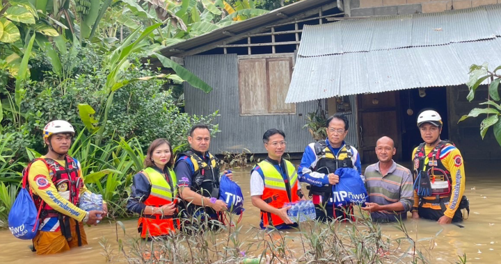 ทิพยประกันภัย รุดช่วยเหลือผู้ประสบภัยน้ำท่วมภาคใต้ พร้อมบริการยกรถฟรี