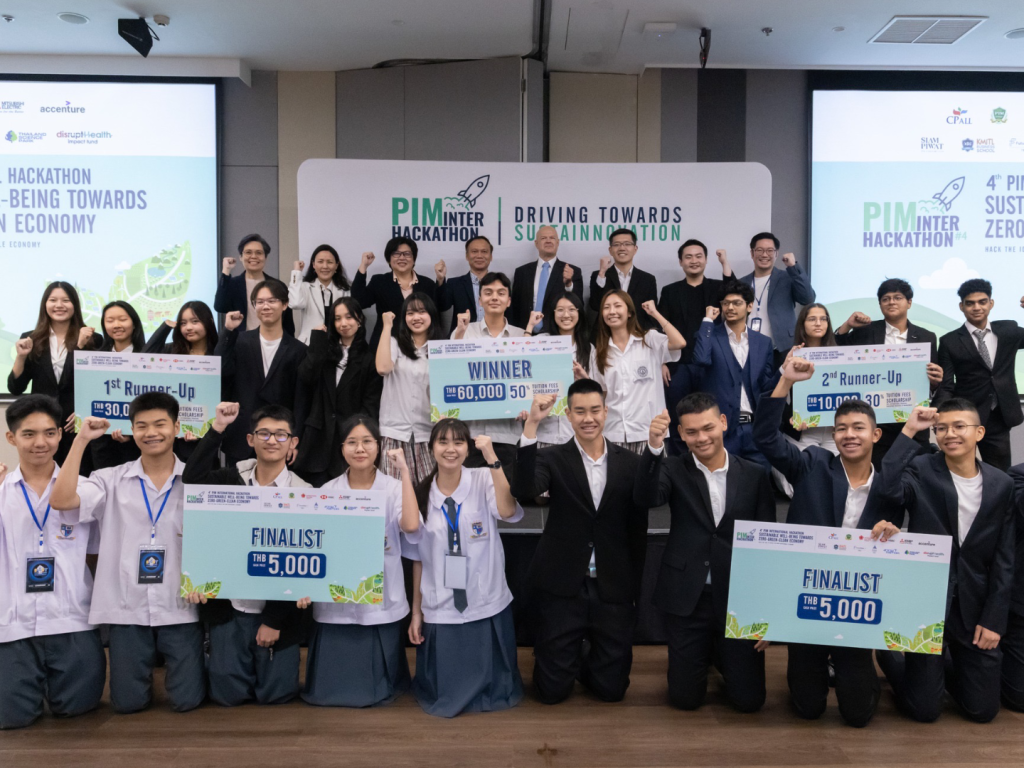 ประกาศแชมป์ PIM International Hackathon 2024