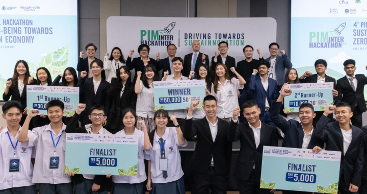 ประกาศแชมป์ PIM International Hackathon 2024