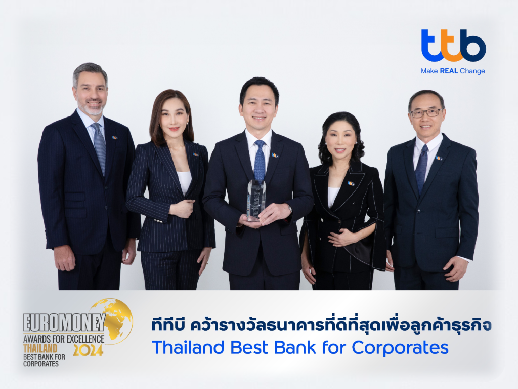 ทีทีบี คว้ารางวัล Euromoney Awards for Excellence 2024