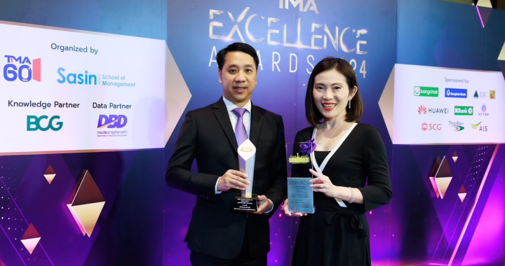 ธนาคารไทยพาณิชย์ คว้า 2 รางวัลจากเวที TMA Excellence Awards 2024