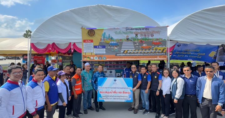 เลขาธิการ คปภ. ลงพื้นที่ตรวจเยี่ยมจุดบริการประชาชน จังหวัดนครศรีธรรมราช