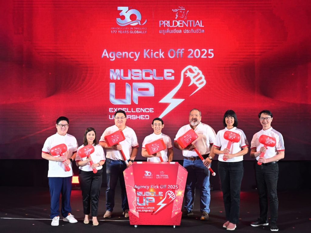 พรูเด็นเชียล ประเทศไทย ขนกองทัพตัวแทนจัดงาน Agency Kick Off 2025