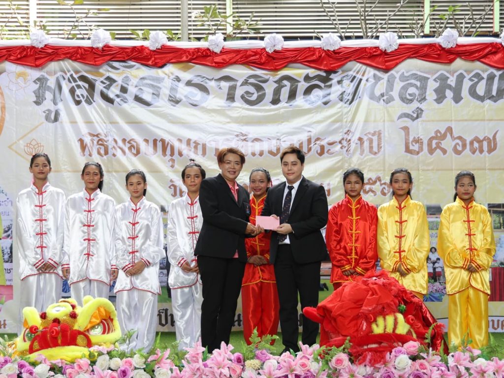 วิริยะประกันภัย สนับสนุนมูลนิธิเรารักสวนลุมพินี