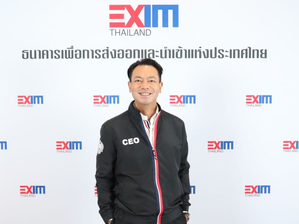 EXIM BANK แถลงผลการดำเนินงานปี 2567