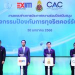 EXIM Thailand Joins Forces with Office of the NACC and CAC