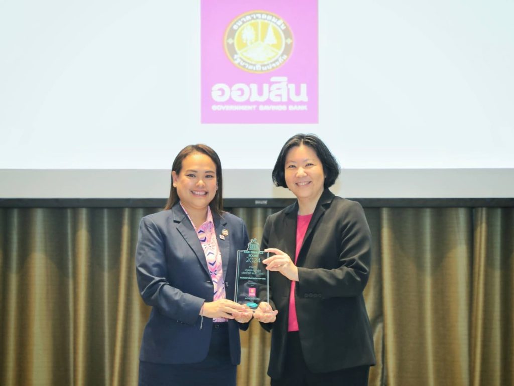 ออมสิน รับรางวัล Fair Finance Score 2024 คะแนนสูงสุด หมวดสถาบันการเงินเฉพาะกิจ