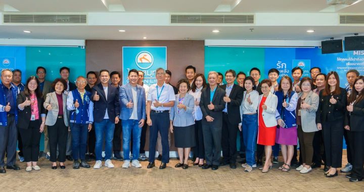 OCEAN LIFE ไทยสมุทร ร่วมเสวนา ‘Google Cloud AI Solutions Showcase for Executive’