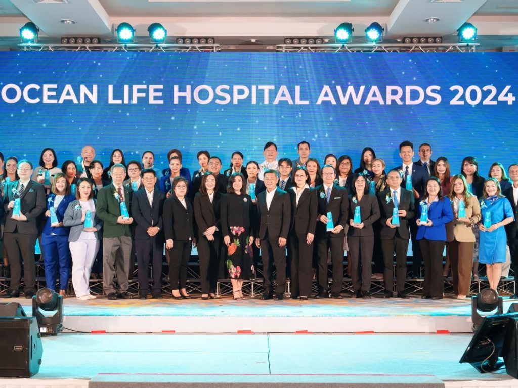 OCEAN LIFE ไทยสมุทร จัดพิธีมอบรางวัล “OCEAN LIFE Hospital Awards 2024” 