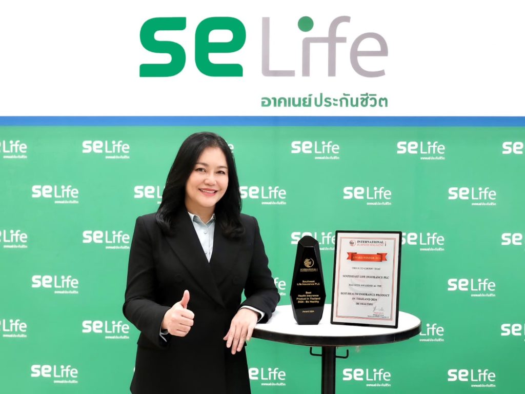 SE Life อาคเนย์ประกันชีวิต รับรางวัล Best Health Insurance Product in Thailand 2024 