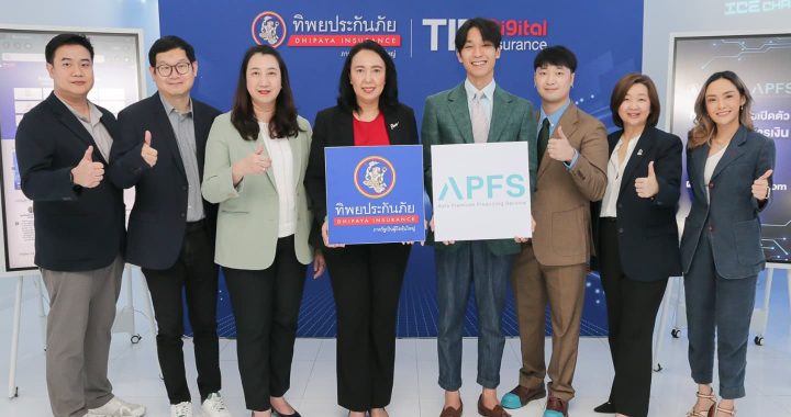 ทิพยประกันภัย เปิดตัวบริการทางการเงิน “PayLater” ผ่าน TIPINSURE.COM