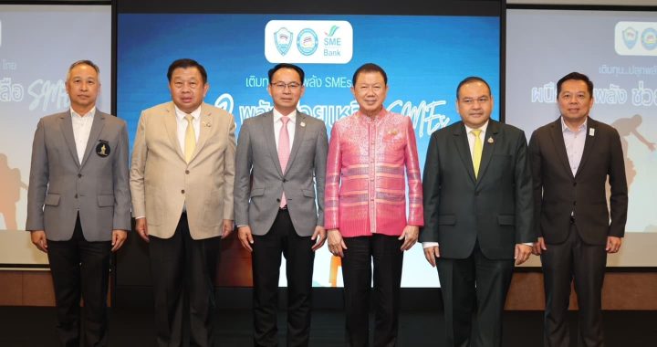 SME D Bank เติมพลังสมาชิกหอการค้าไทยและสภาหอการค้าฯ หนุนเข้าถึงแหล่งทุน