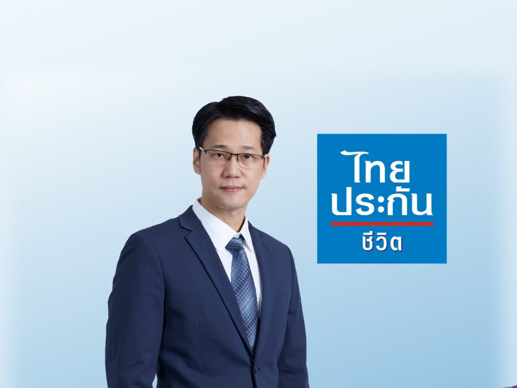 ไทยประกันชีวิต จ่ายสินไหมฮอตเคลมแก่ผู้เสียชีวิต จากเหตุการณ์รถบัสคว่ำ จ.บึงกาฬ