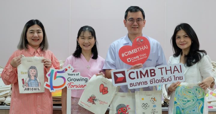 CIMB Thai มอบถุงผ้าระบายสีฝีมือพนักงานให้คนไข้โรงพยาบาลบ้านแพ้วใส่ถุงยากลับบ้าน