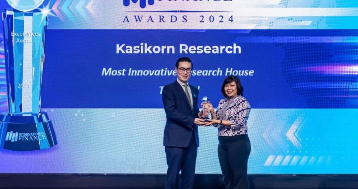 ศูนย์วิจัยกสิกรไทย คว้ารางวัล Most Innovative Research House