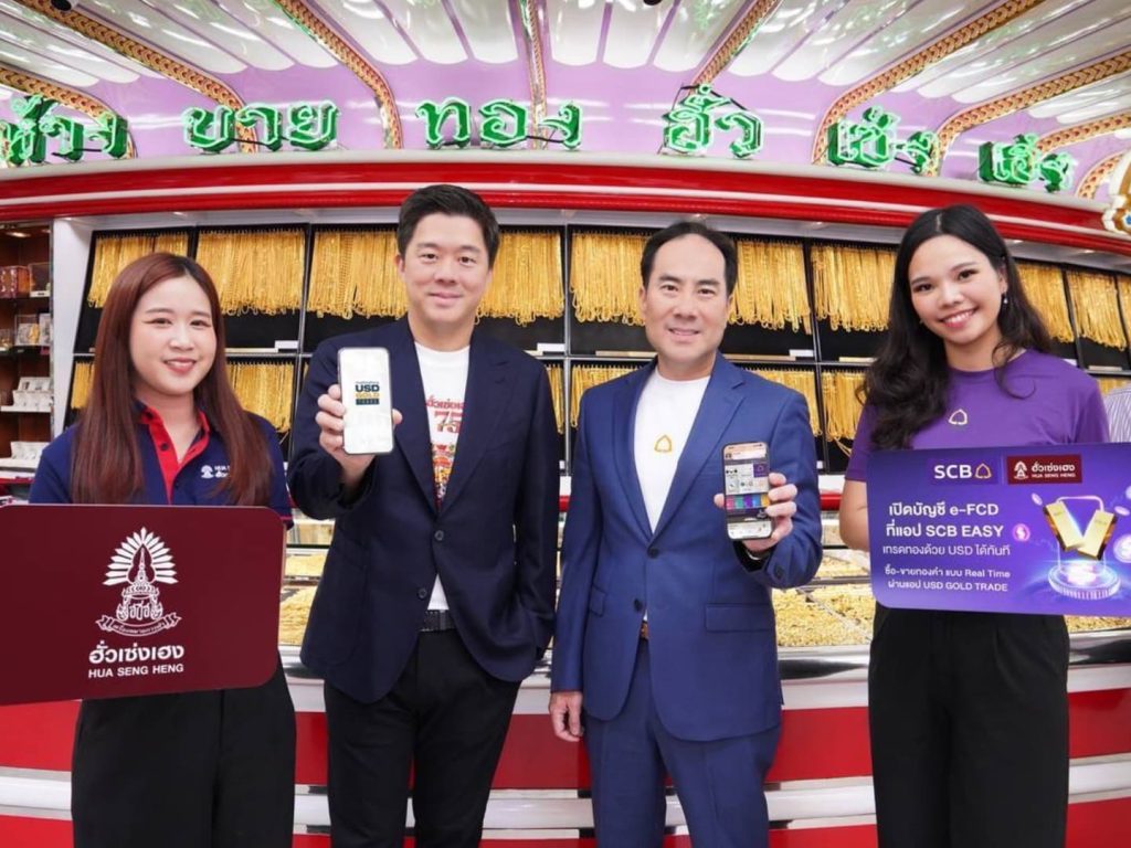 SCB Partnering with Hua Seng Heng to Launch Online Gold Trading Service