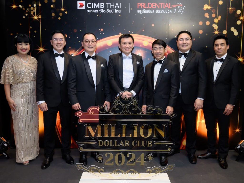 พรูเด็นเชียล ประเทศไทย จับมือ CIMB THAI จัดงานมอบรางวัล Million Dollar Club